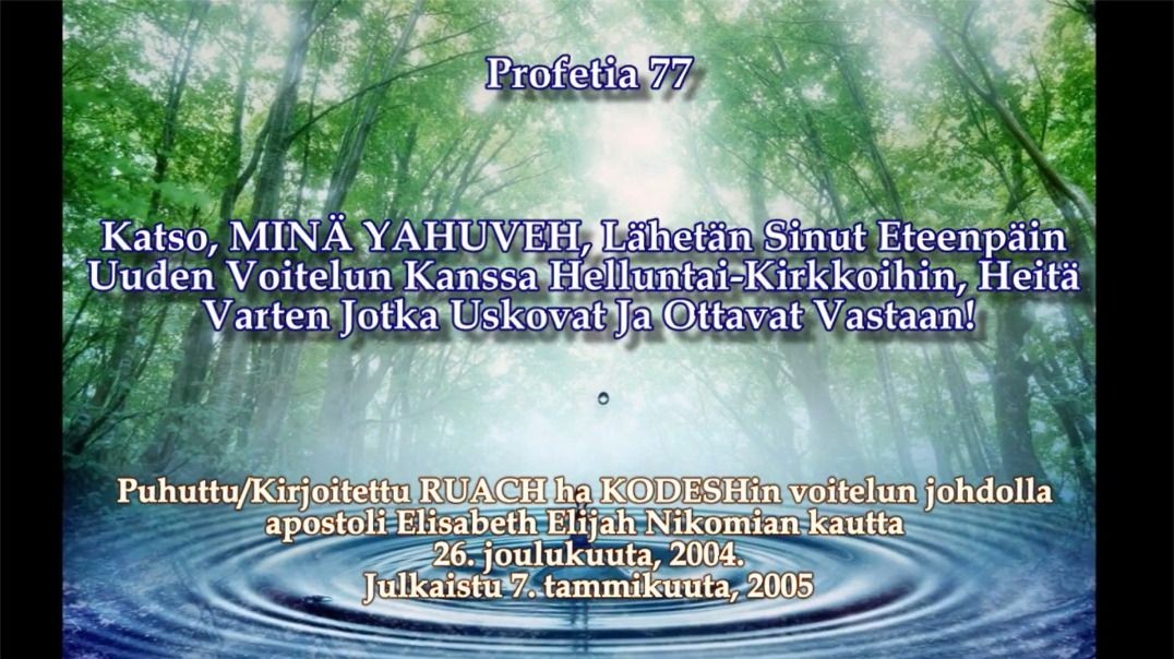 Profetia 77 – Uusi Voitelu! Helluntaiseurakuntiin!