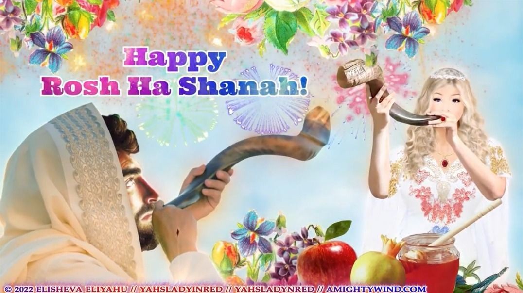 Rosh Ha Shanah/Feast Of Trumpets! YAHUSHUA HA MASHIACH Will Return On A Rosh Ha Shanah