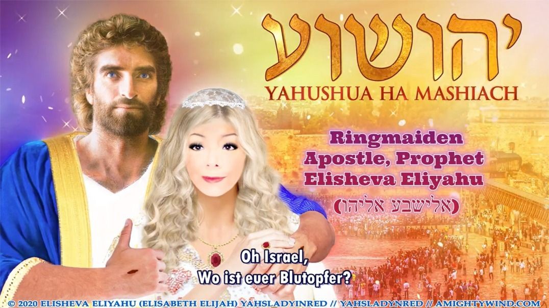 Prophezeiung 63 - Oh Israel, Wo ist euer Blutopfer?