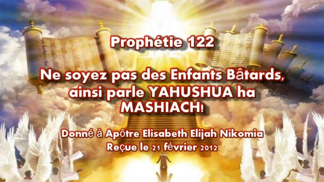 Prophétie 122 - Ne soyez pas des Enfants Bâtards, ainsi parle YAHUSHUA ha MASHIACH