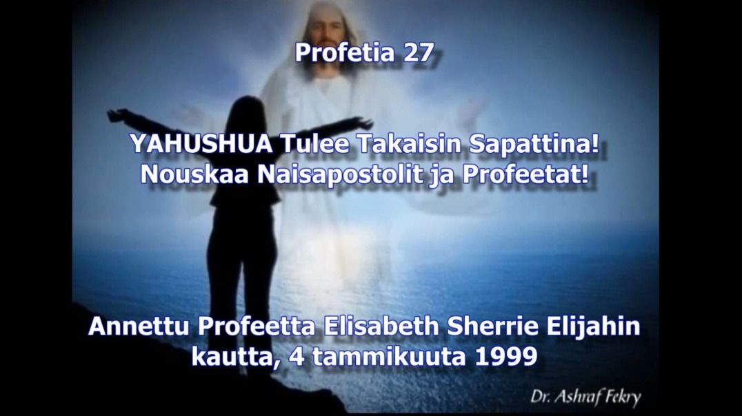 Profetia 27 - YAHUSHUA tulee takaisin eräänä sapattipäivänä Nouskaa naisapostolit ja profeetat