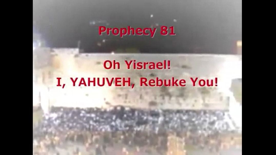 Prophecy 81 - Oh Yisrael I YAHUVEH Rebuke You