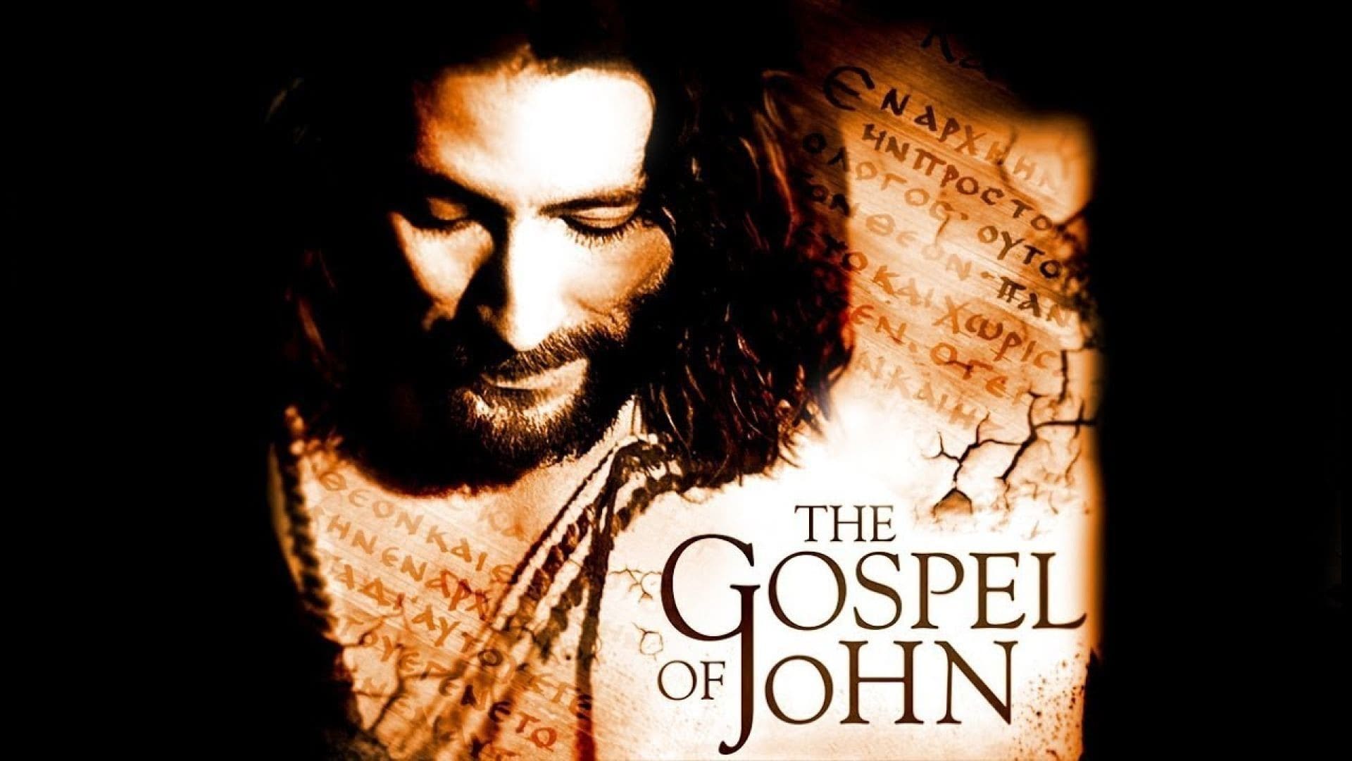 The Gospel of John