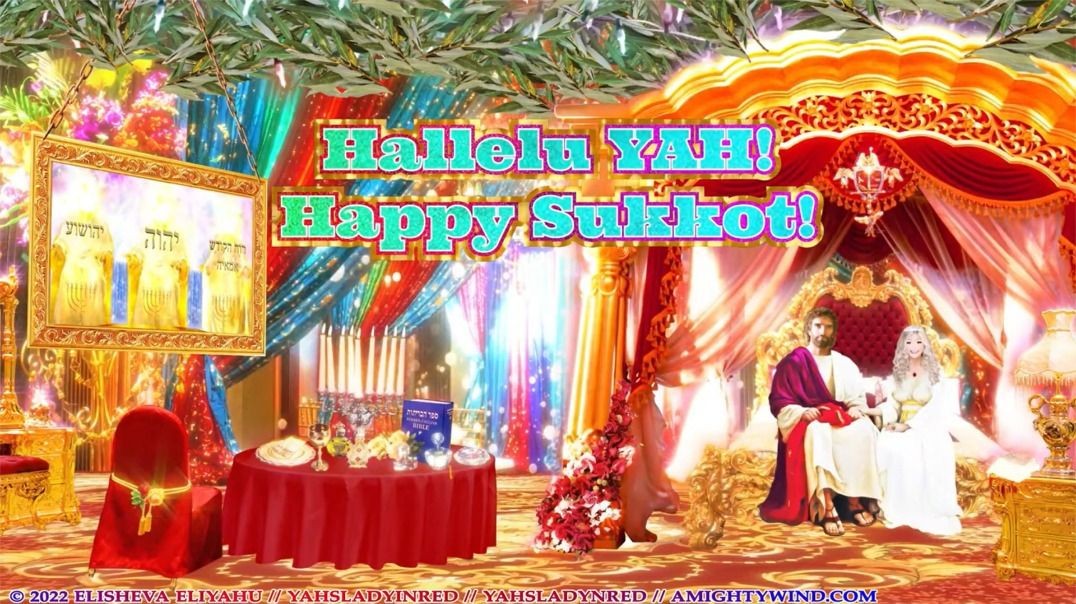 Geseënde Sukkot 2022!! GELUKKIGE VERJAARSDAG YAHUSHUA HA MASHIACH!!