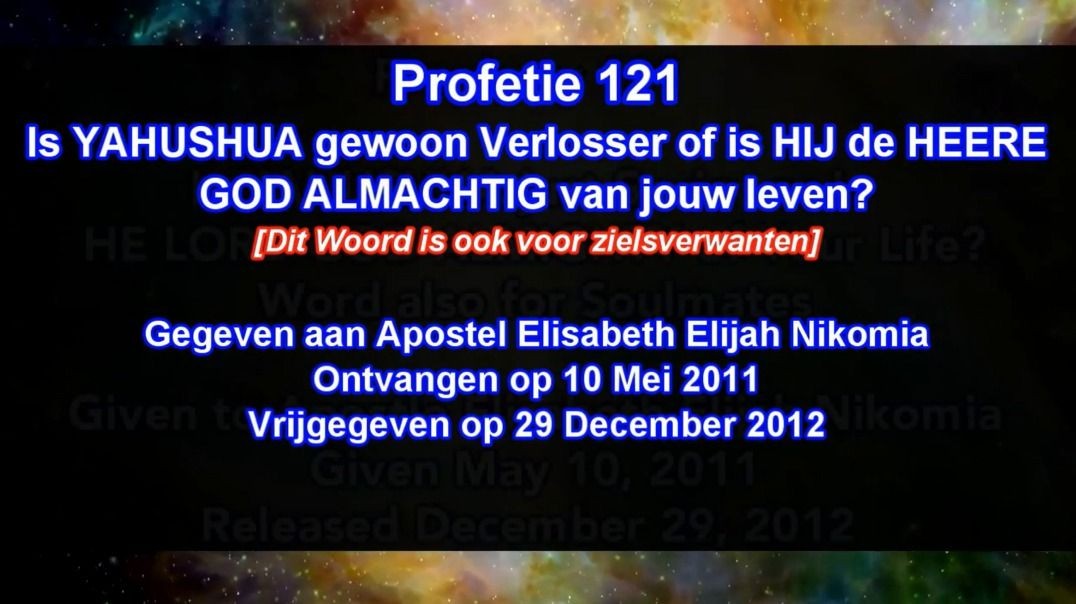 Profetie 121 - YAHUSHUA Jezus is beide REDDER de HEERE GOD ALMACHTIG