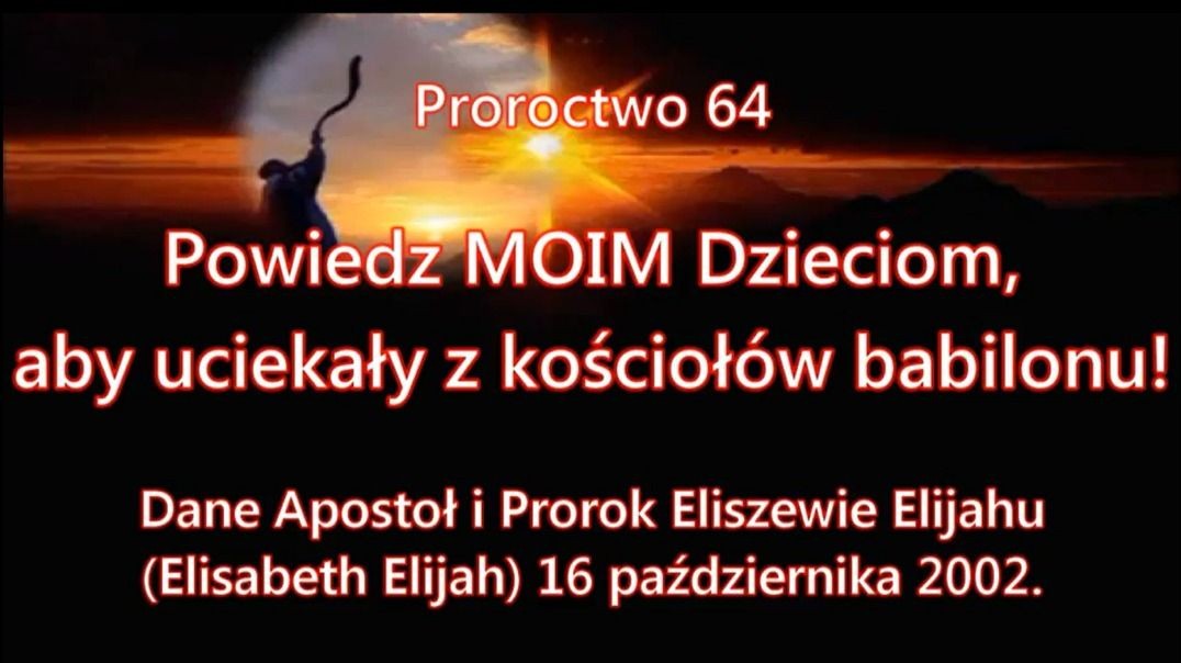 Proroctwo 64 - Uciekajcie MOJE Dzieci z kościołów babilonu