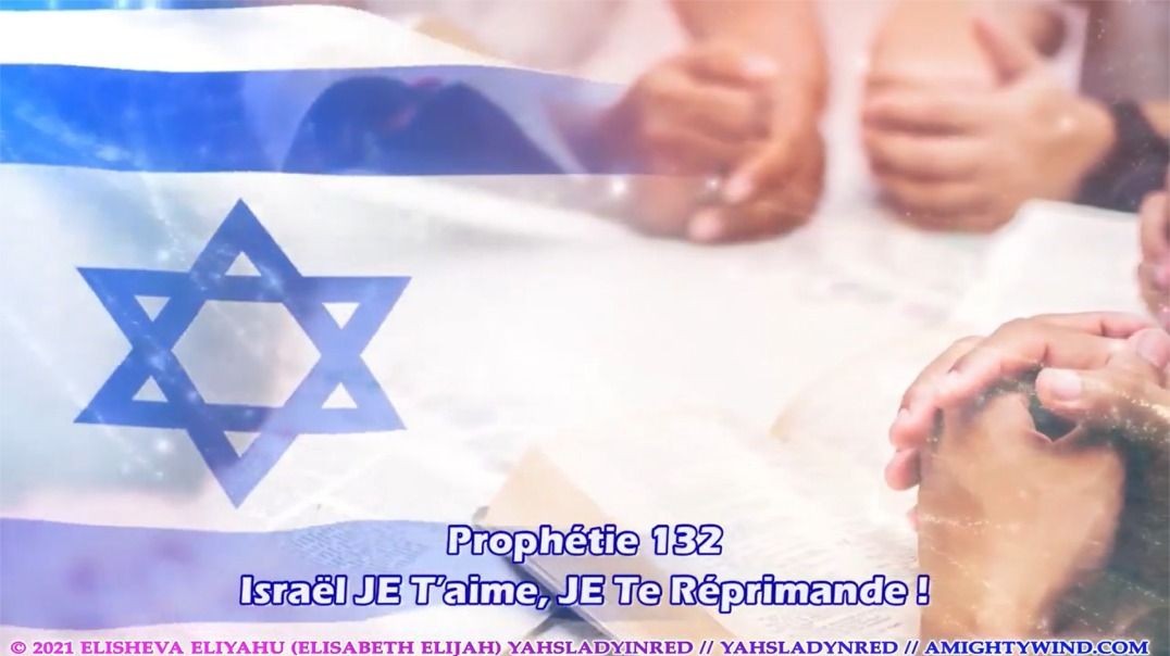 Prophétie 132 - Israël JE t'aime, JE te réprimande !