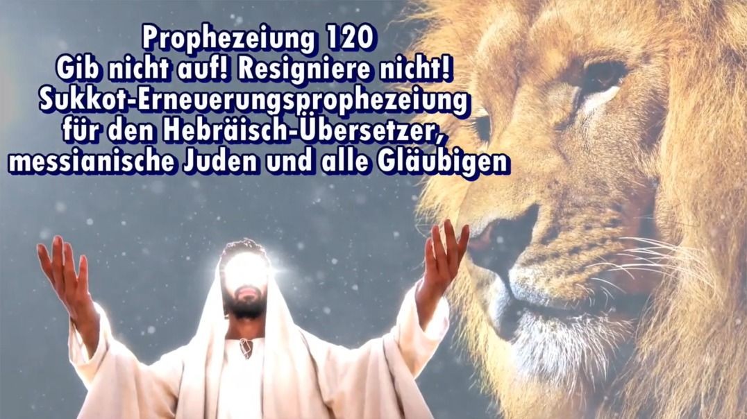 Prophezeiung 120! Gib nicht auf! Resigniere nicht!