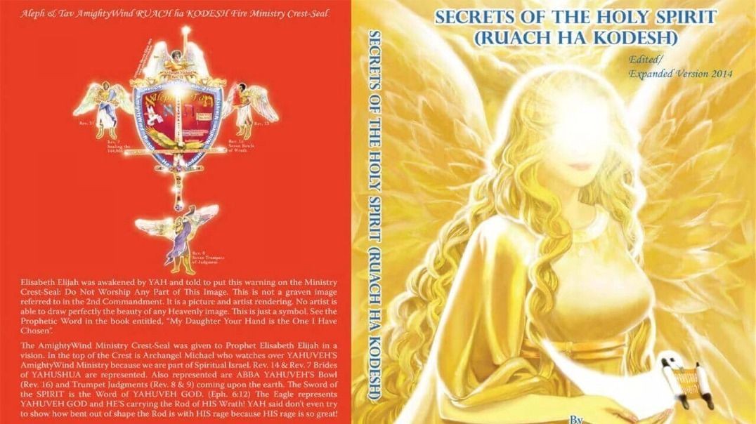 New Book Secrets of the HOLY SPIRIT RUACH ha KODESH