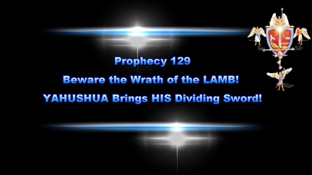 Prophecy 129 - Beware the Wrath of the LAMB YAHUSHUA Brings HIS Dividing Sword