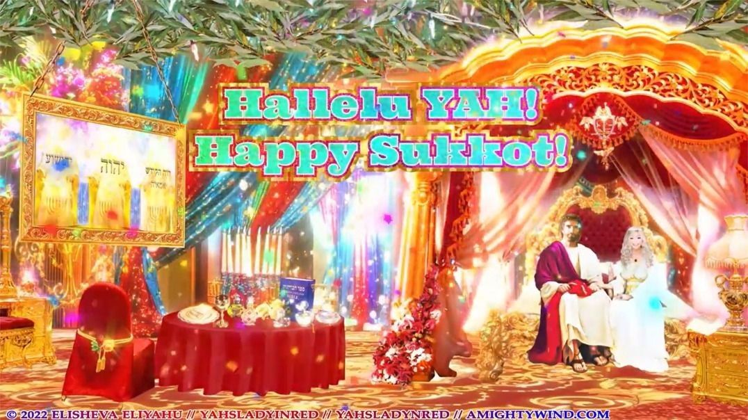 Blessed Sukkot 2022!! HAPPY BIRTHDAY YAHUSHUA HA MASHIACH!!