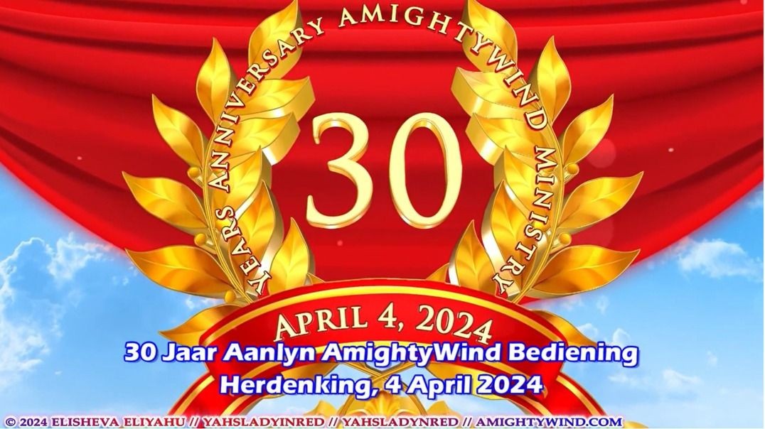 Vier AmightyWind Bediening se 30 Jaar Aanlyn en Elisheva Eliyahu's Verjaarsdag - Deel 1