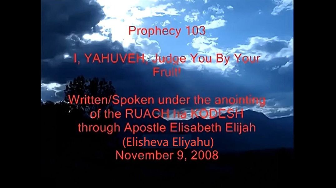 Prophecy 103 - I YAHUVEH Judge You By Your Fruit