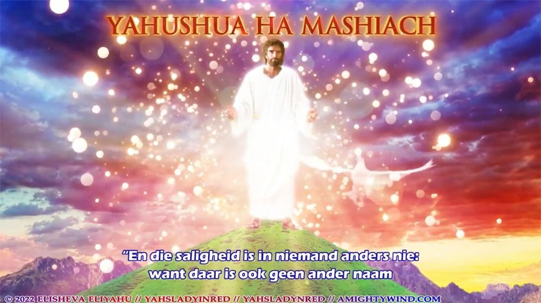 Net EEN Naam Kan Ons Red: YAHUSHUA HA MASHIACH! Yom Kippur/Dag van Versoening