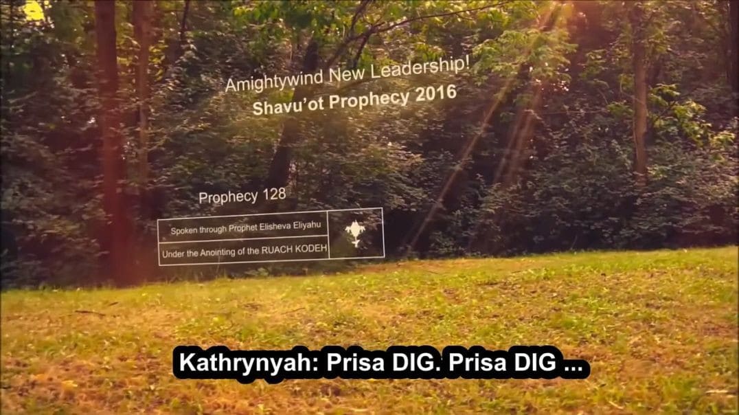 Profetia 128 – GUD Säger Våga Bara Avvisa!